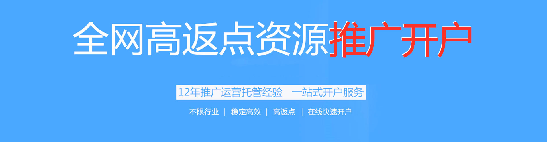 靖西百度优化推广